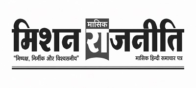 missionrajniti.live